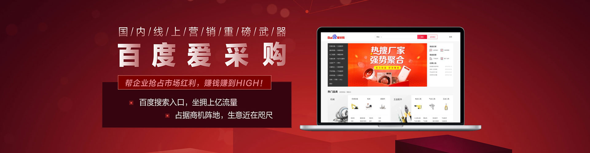 溧阳百度竞价赚钱