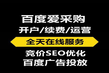 企业如何借助sem优化托管实现业绩增长